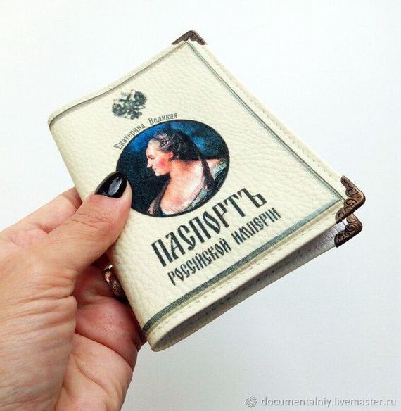 прописка в Зеленоградске